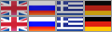 Hellenic Version